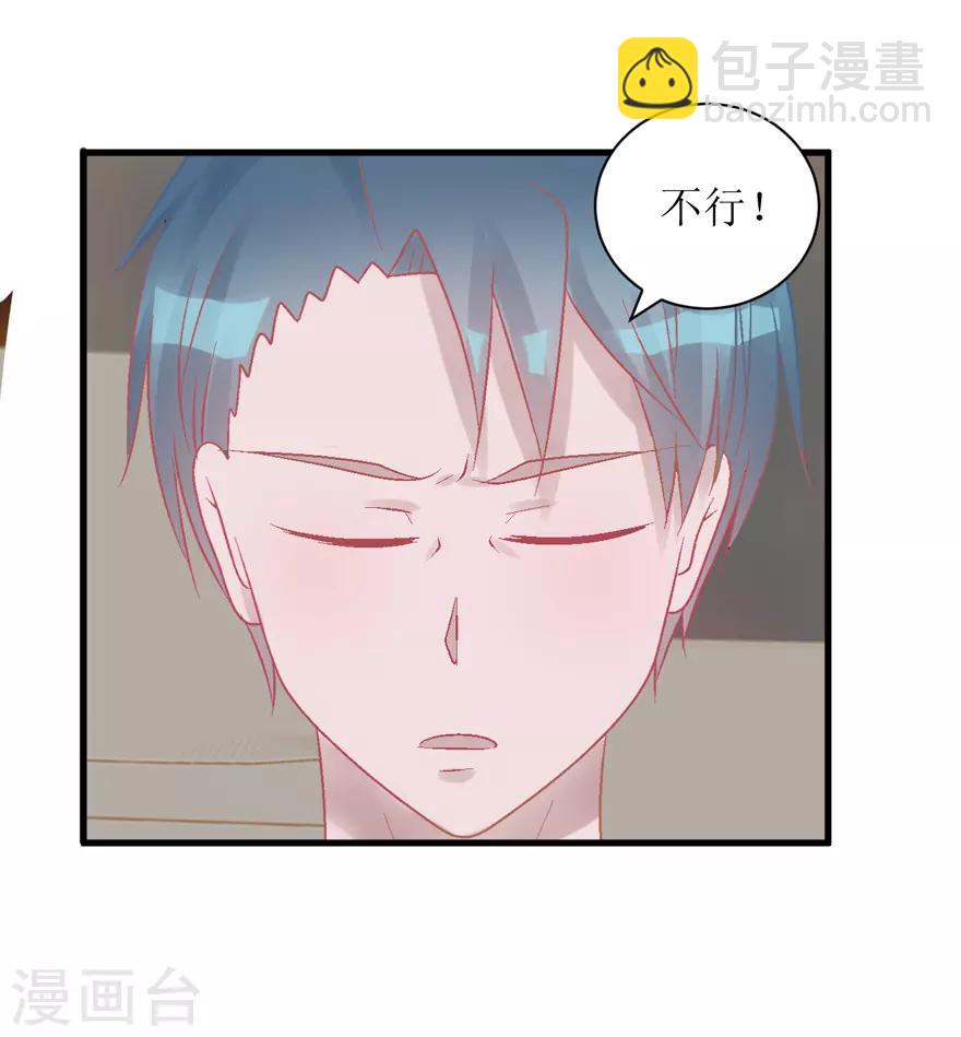 第34话 高中同学-第34话