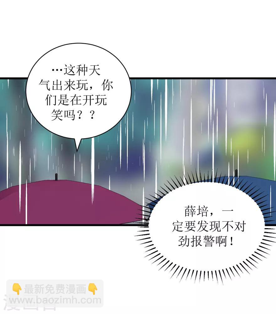 第34话 高中同学-第34话