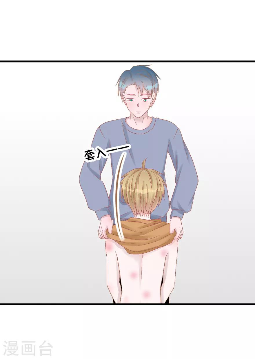 第36话 噩梦-第36话