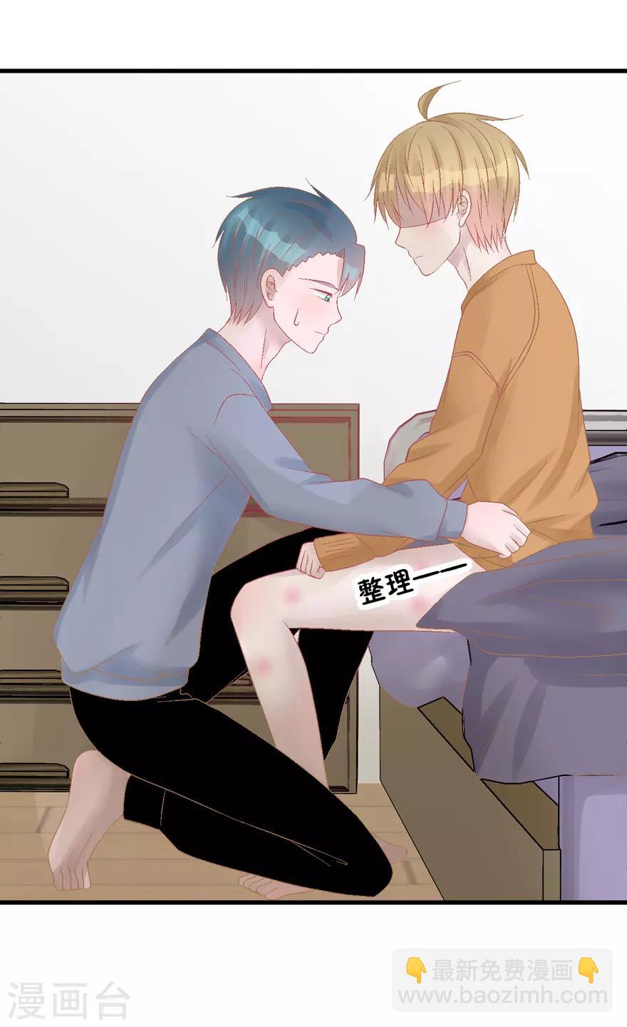 第36话 噩梦-第36话