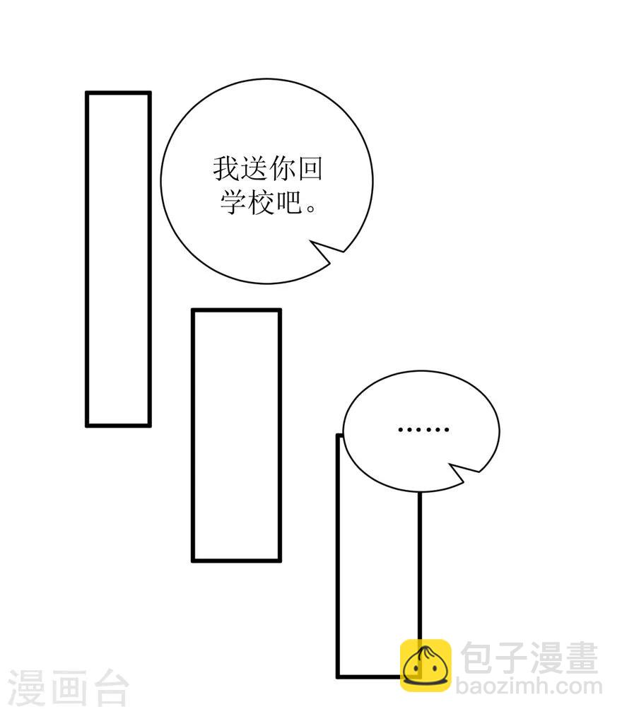 第36话 噩梦-第36话