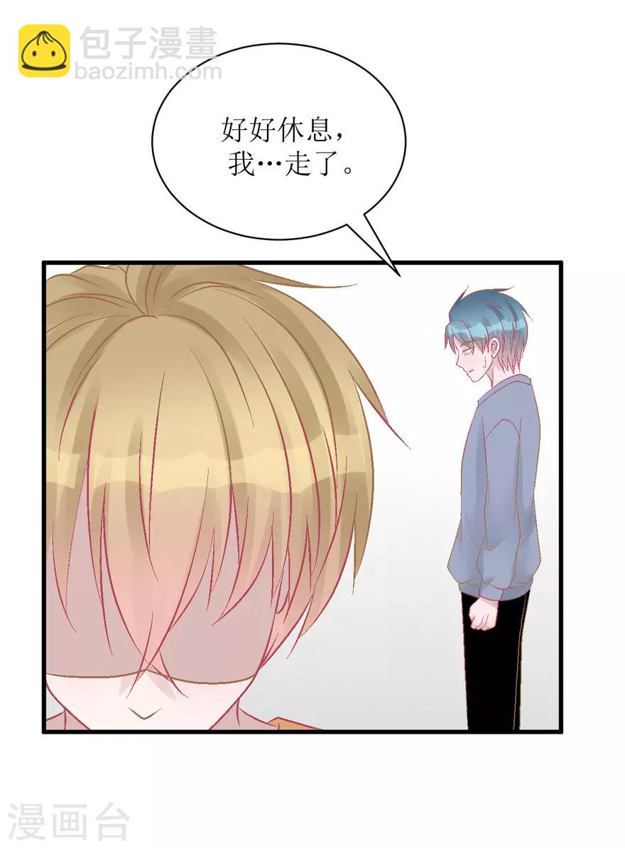 第36话 噩梦-第36话