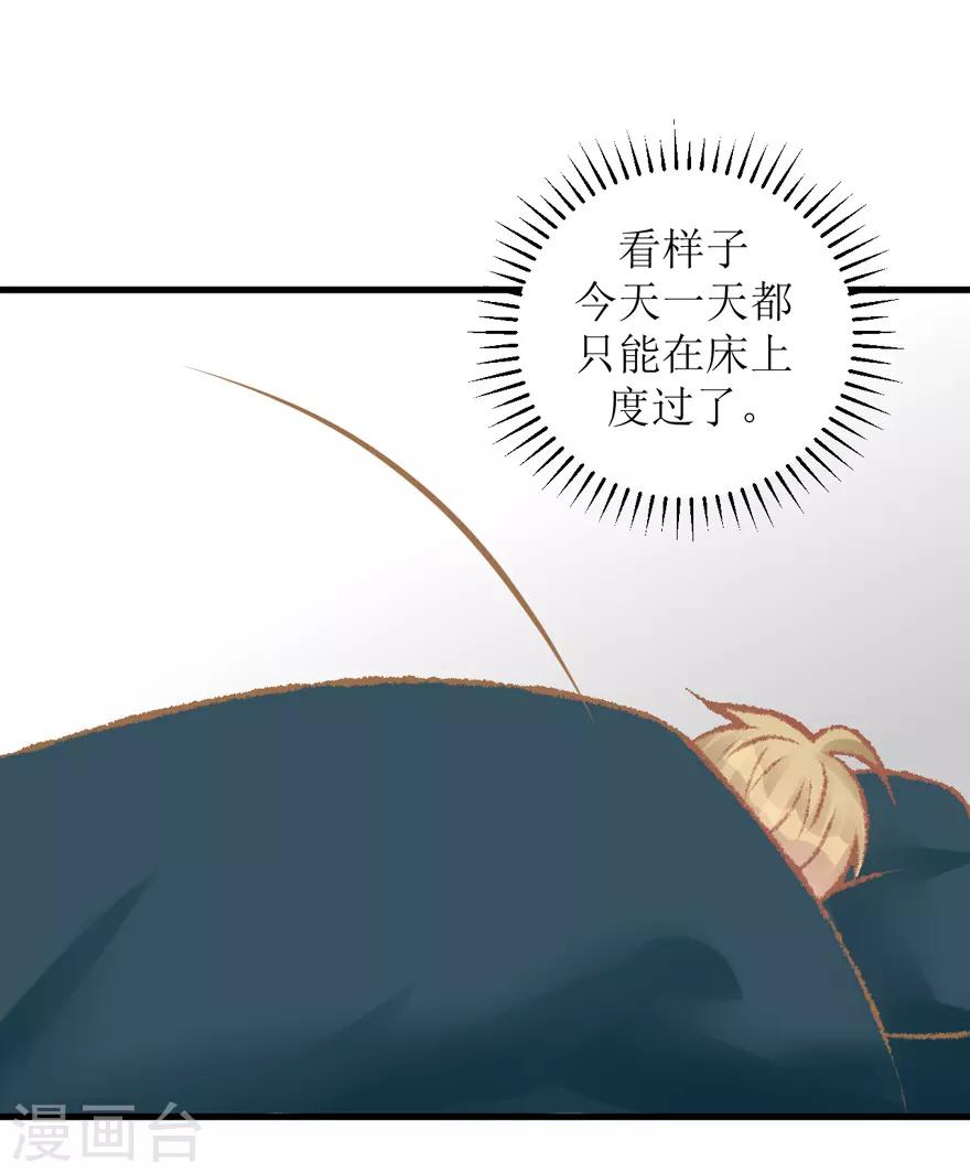 第36话 噩梦-第36话