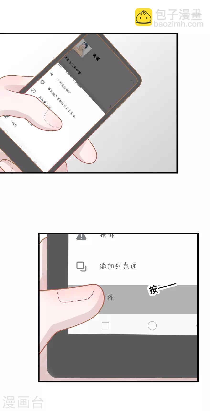 第36话 噩梦-第36话