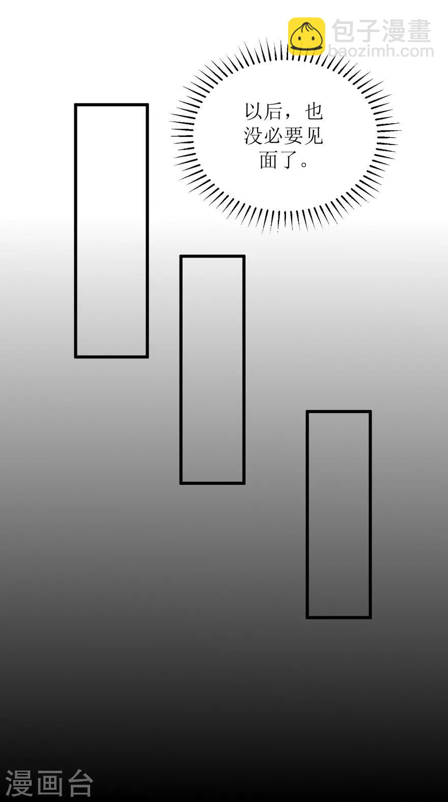第36话 噩梦-第36话