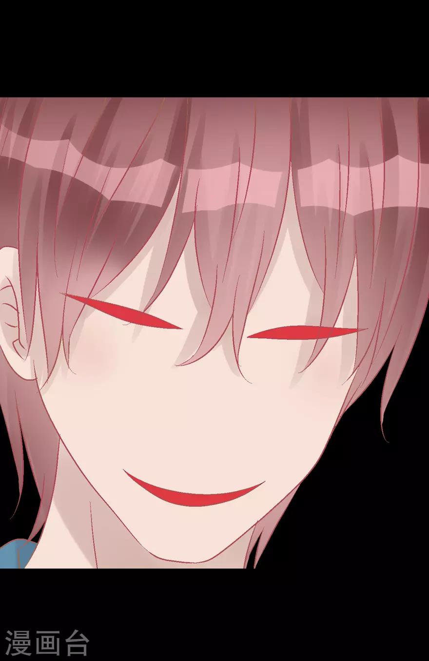 第36话 噩梦-第36话