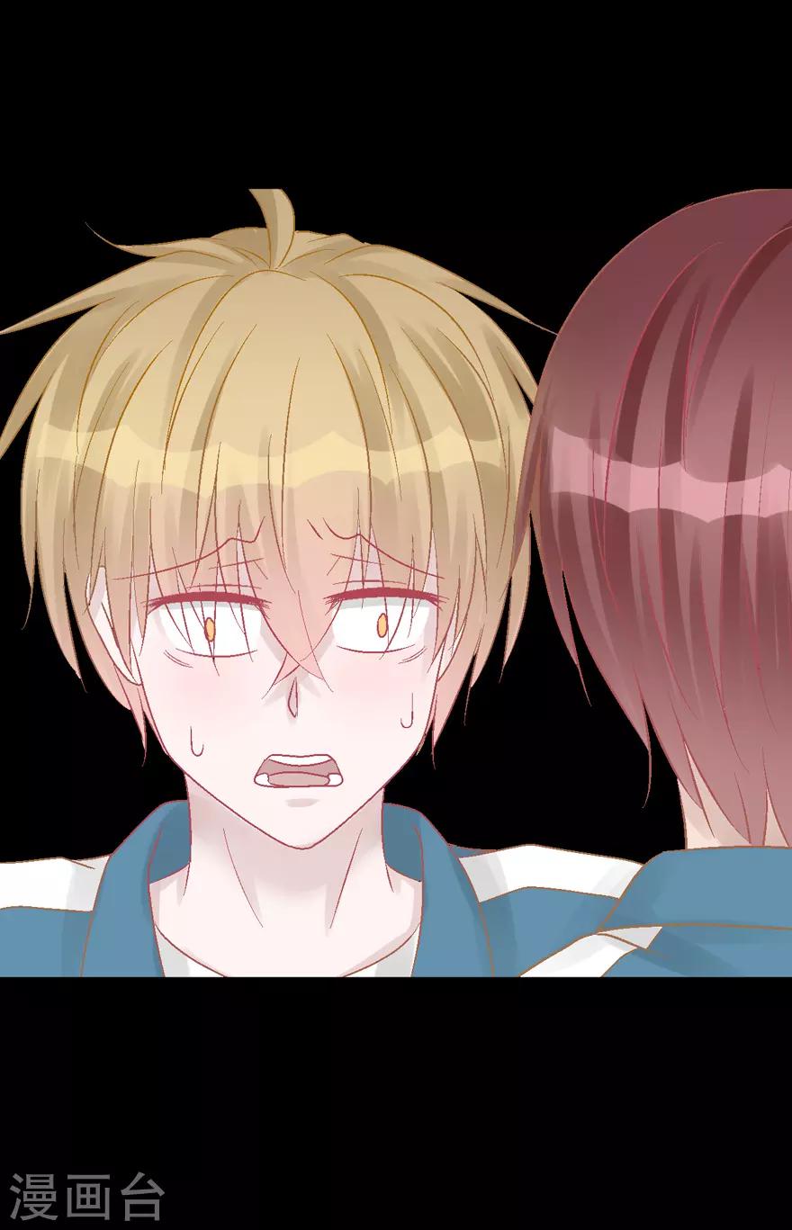 第36话 噩梦-第36话