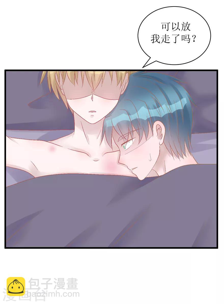 第36话 噩梦-第36话