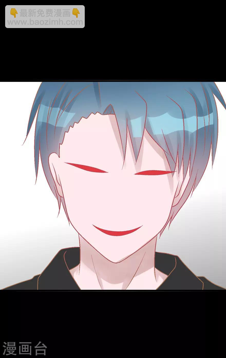 第36话 噩梦-第36话