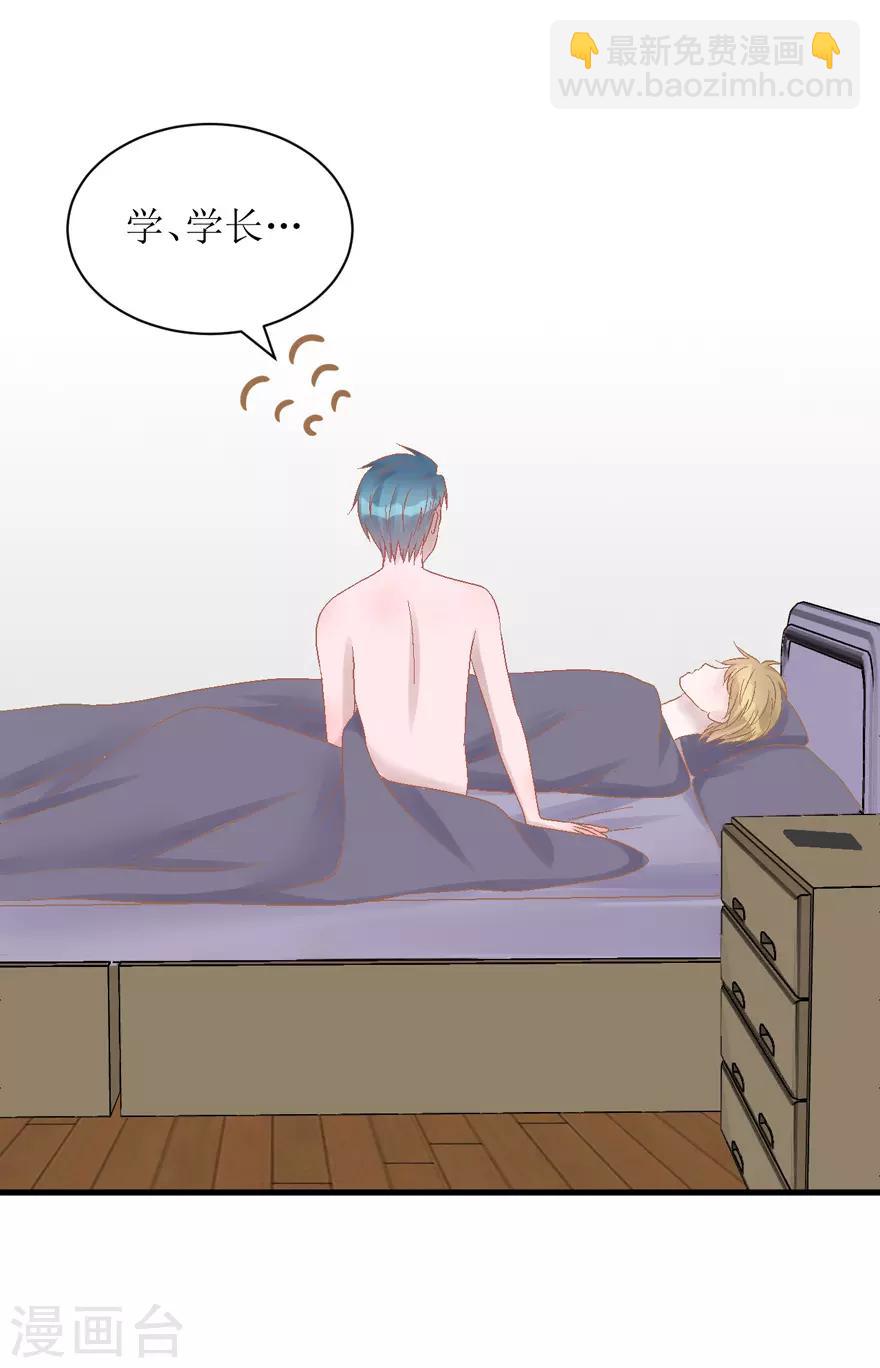 第36话 噩梦-第36话