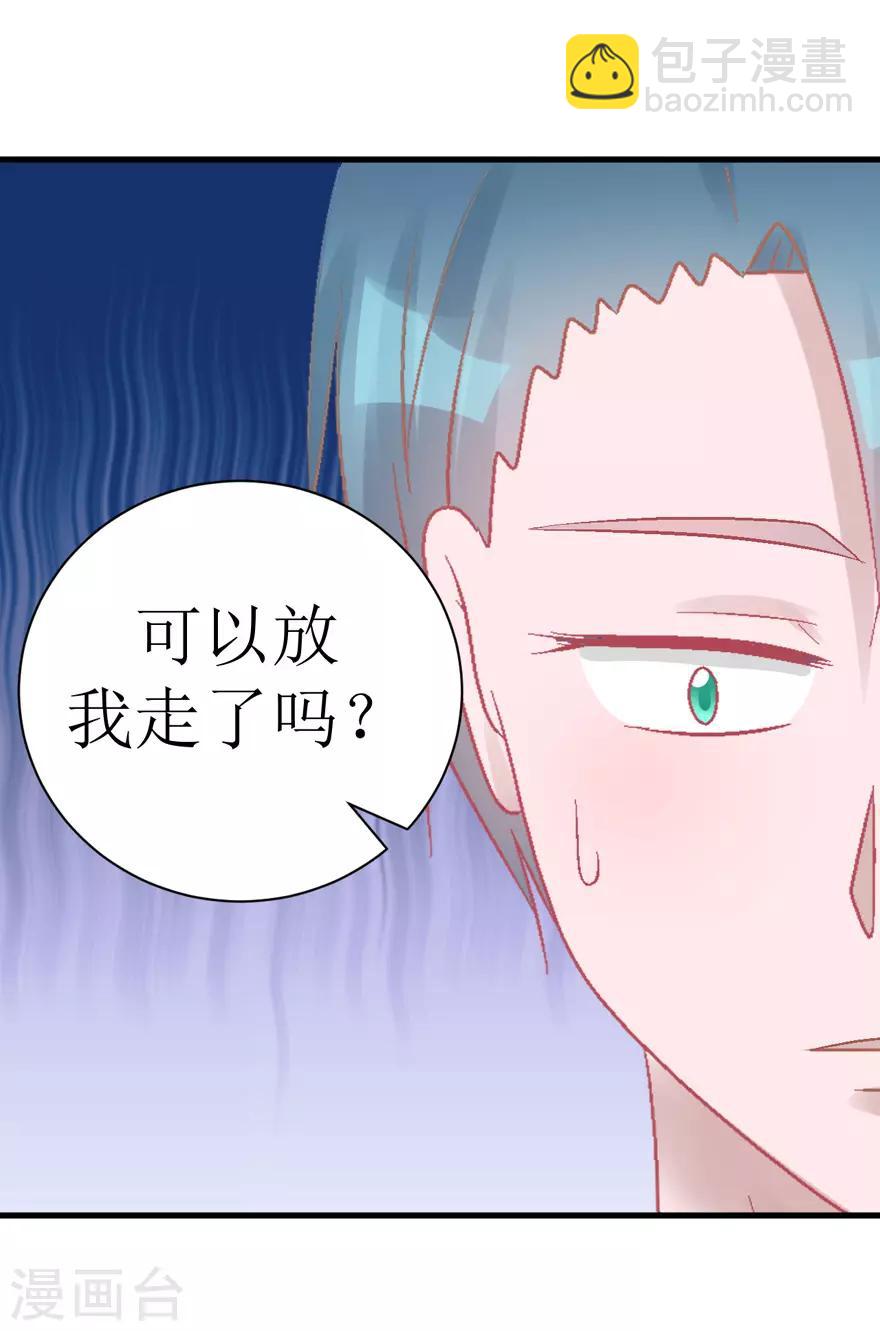 第36话 噩梦-第36话