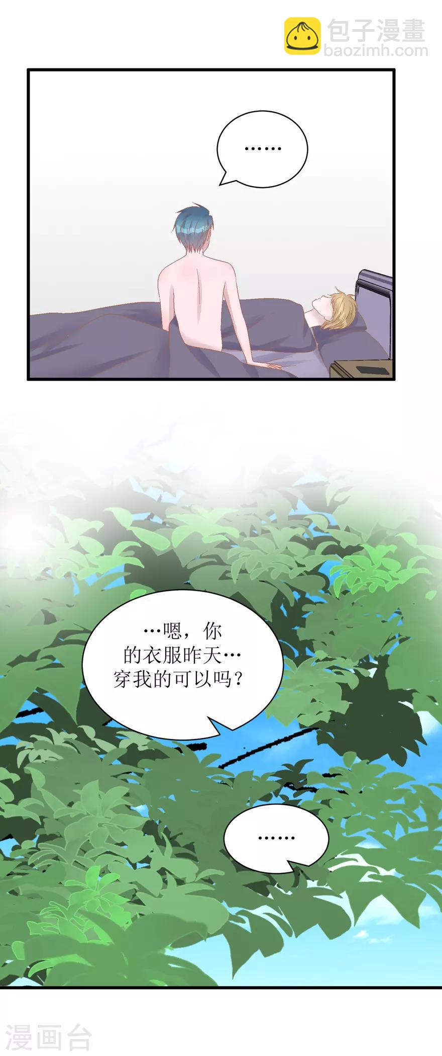 第36话 噩梦-第36话