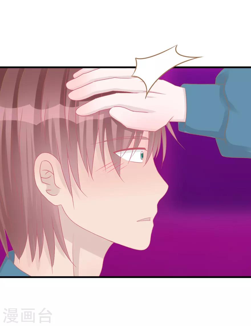 第40话 回忆篇3&mdash;&mdash;一定要得到他-第40话