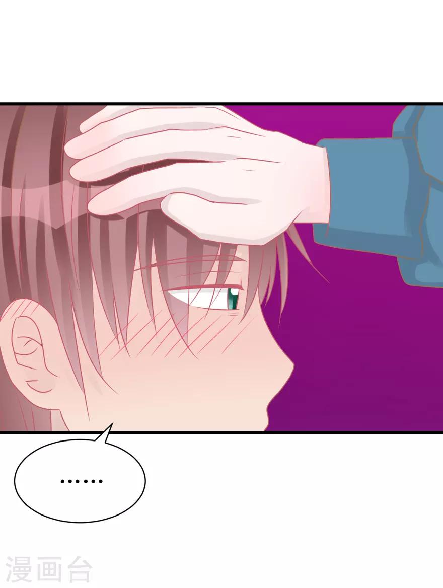 第40话 回忆篇3&mdash;&mdash;一定要得到他-第40话