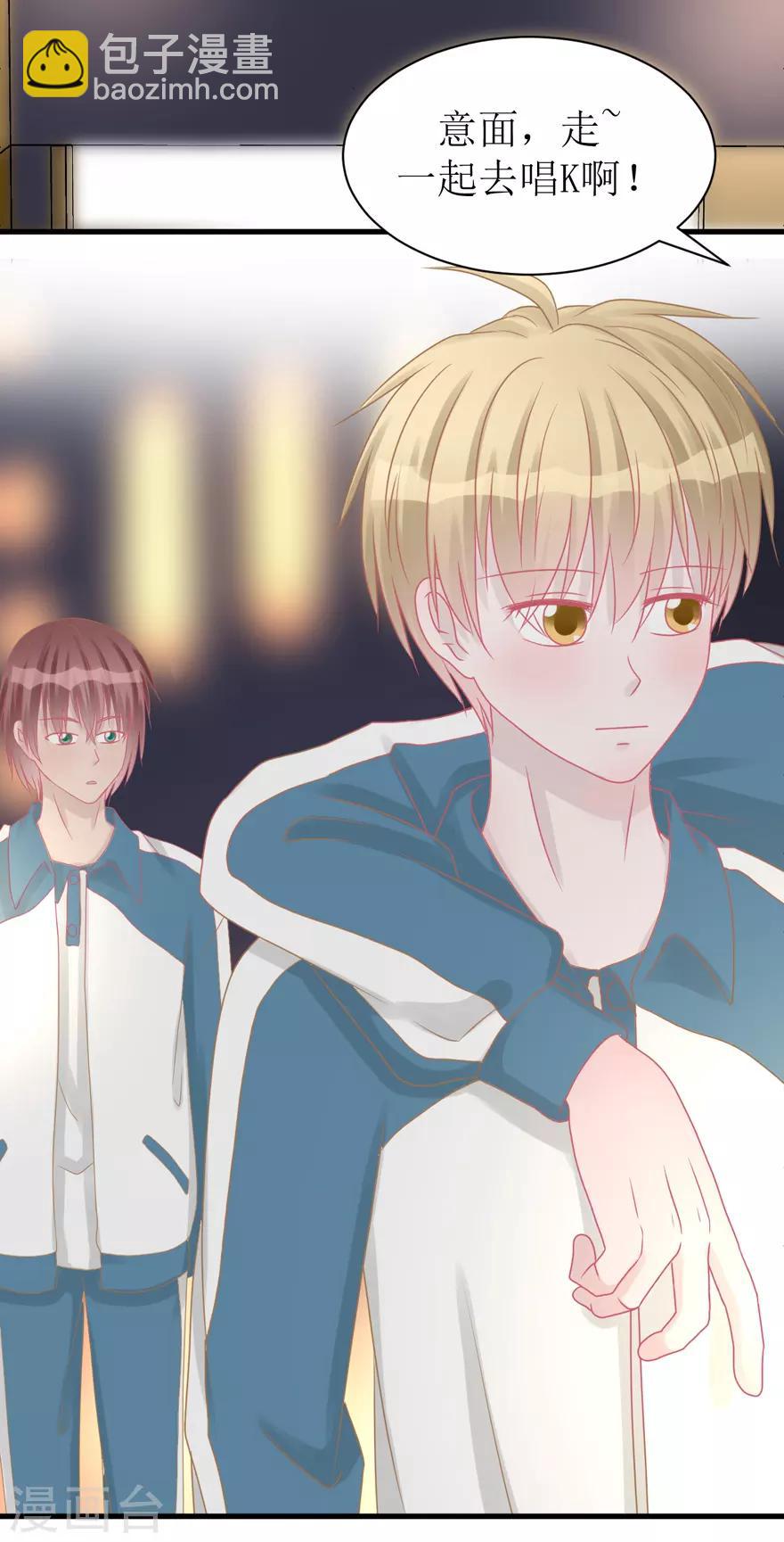 第40话 回忆篇3&mdash;&mdash;一定要得到他-第40话