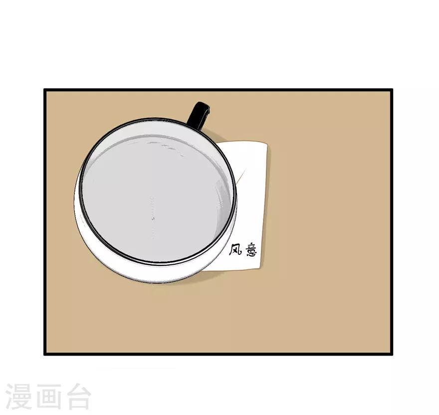 第40话 回忆篇3&mdash;&mdash;一定要得到他-第40话