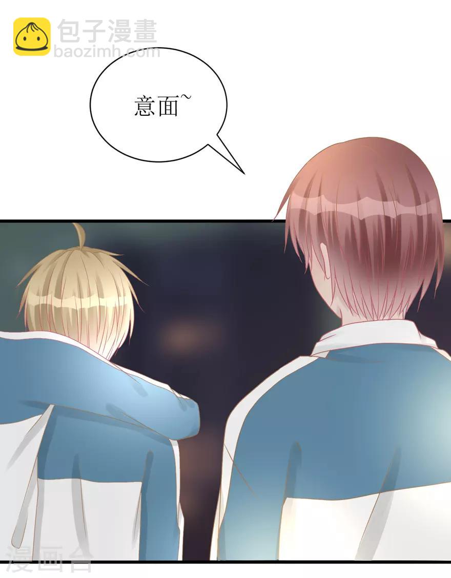 第40话 回忆篇3&mdash;&mdash;一定要得到他-第40话