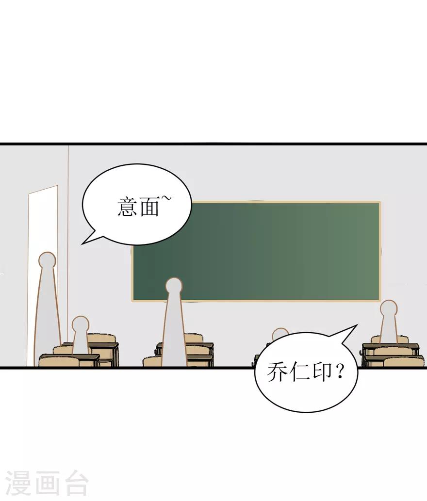 第40话 回忆篇3&mdash;&mdash;一定要得到他-第40话