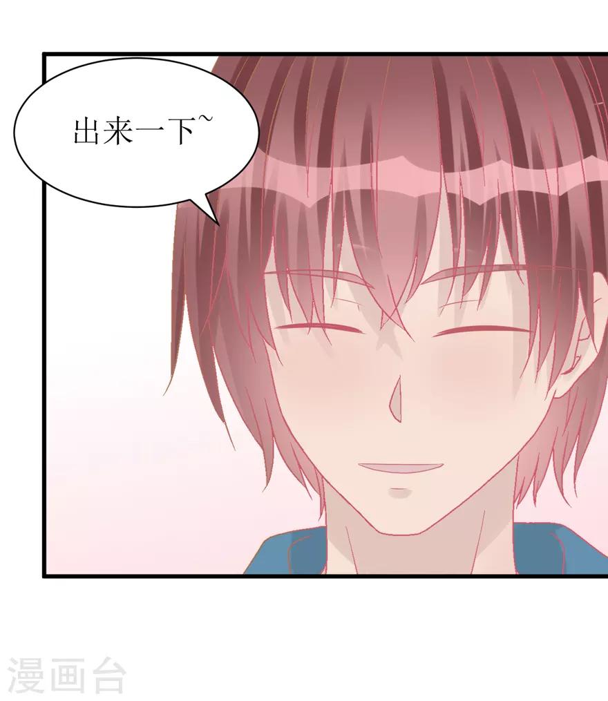 第40话 回忆篇3&mdash;&mdash;一定要得到他-第40话