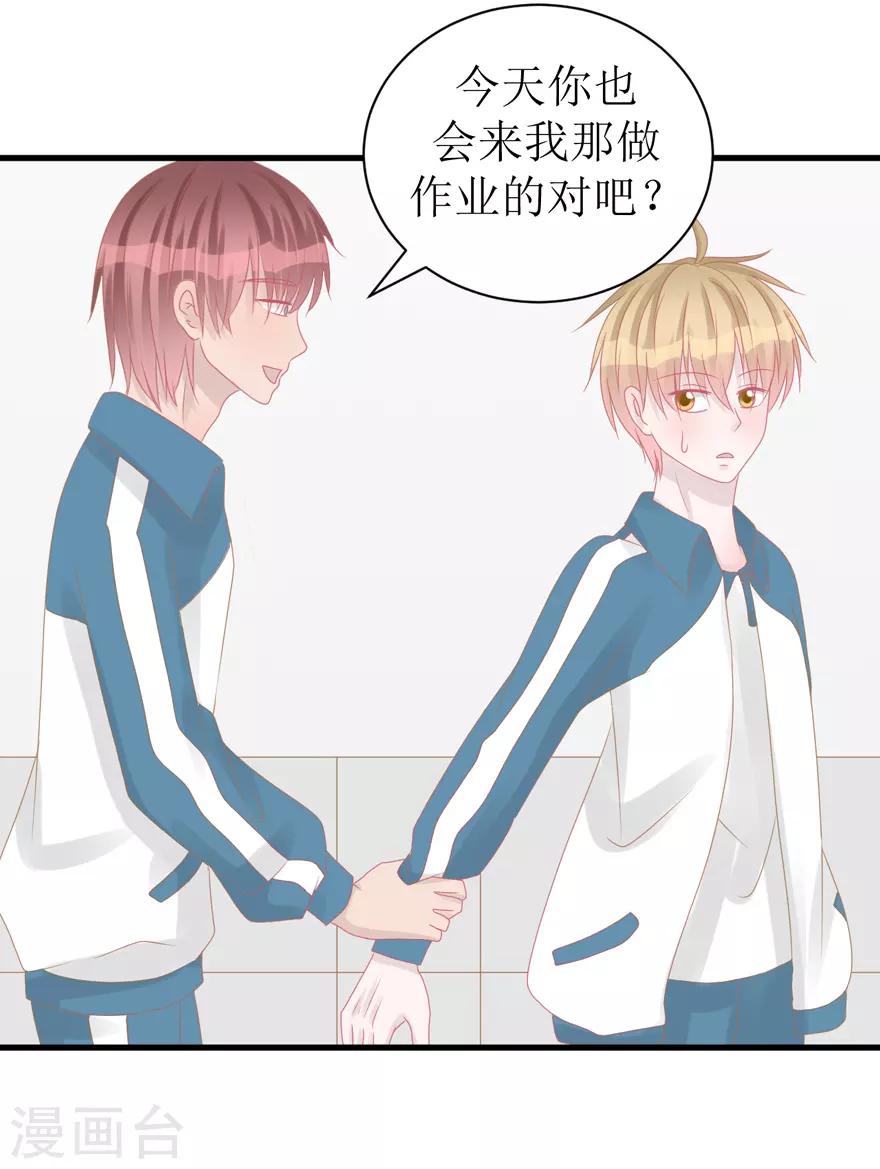 第40话 回忆篇3&mdash;&mdash;一定要得到他-第40话