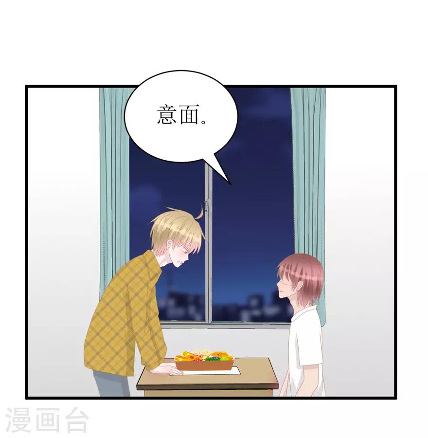 第42话 无法挽回-第42话