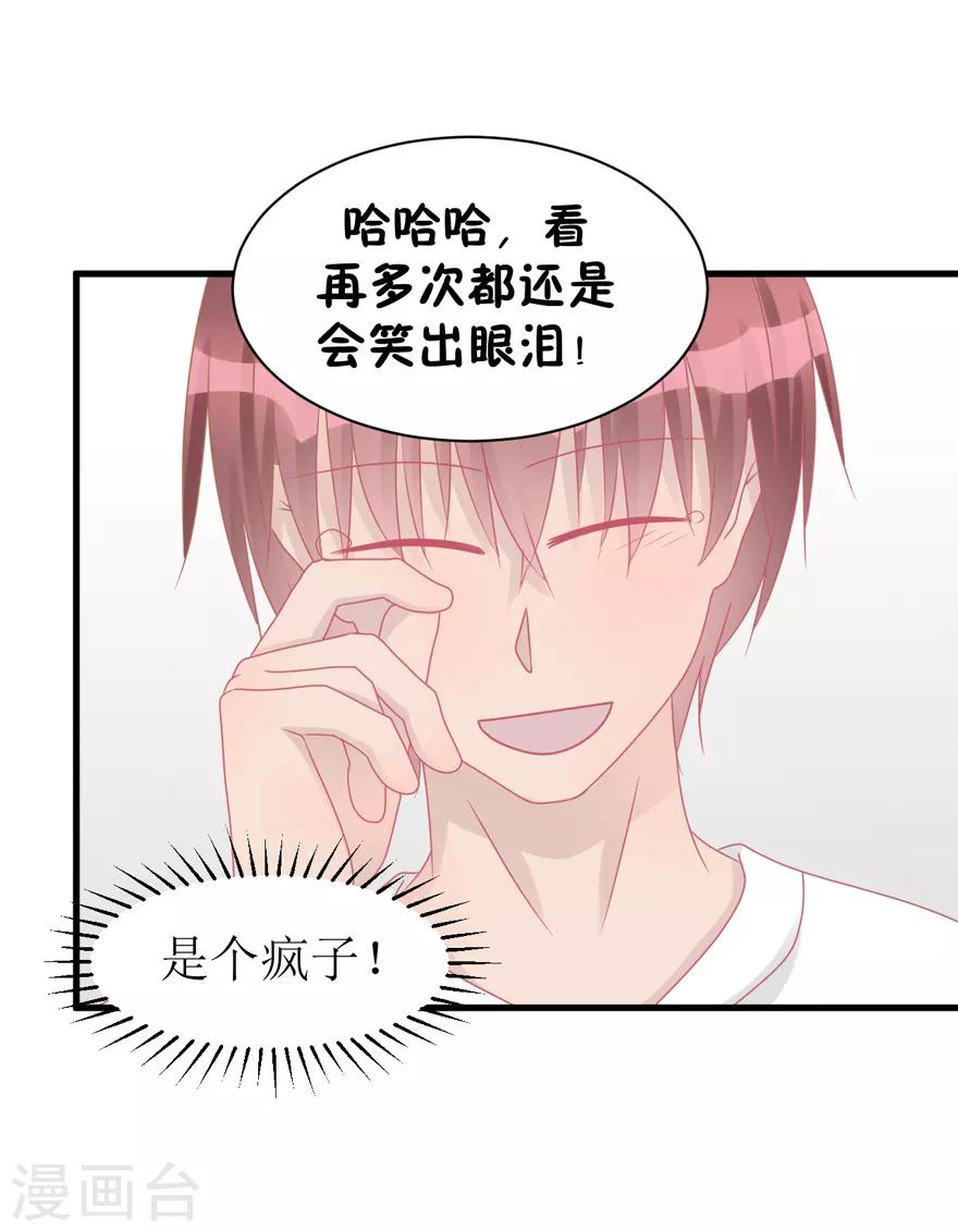 第42话 无法挽回-第42话