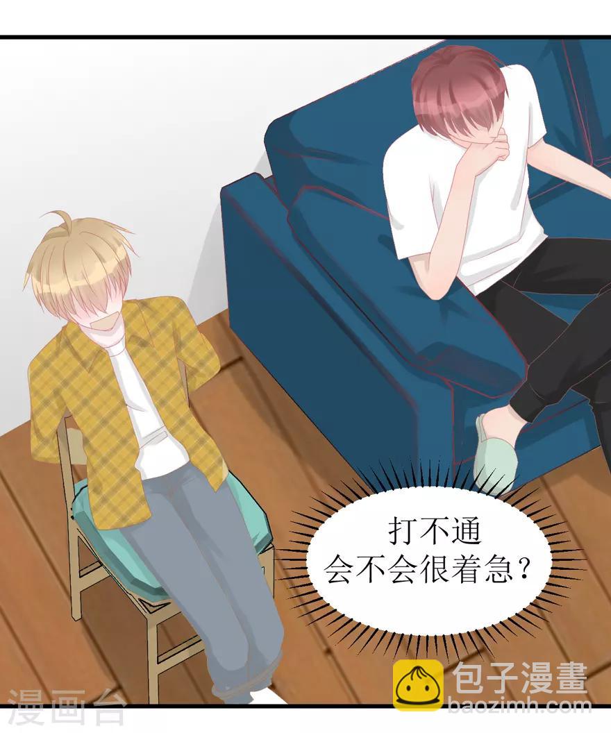 第42话 无法挽回-第42话