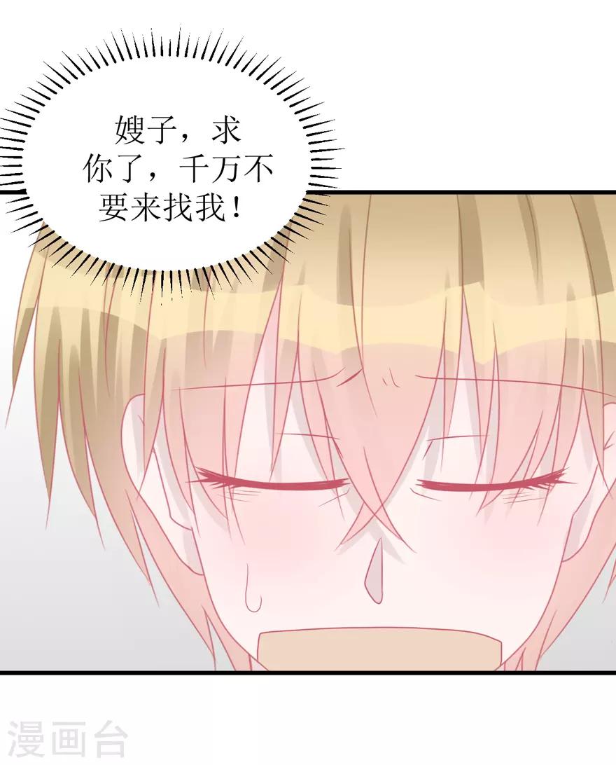 第42话 无法挽回-第42话