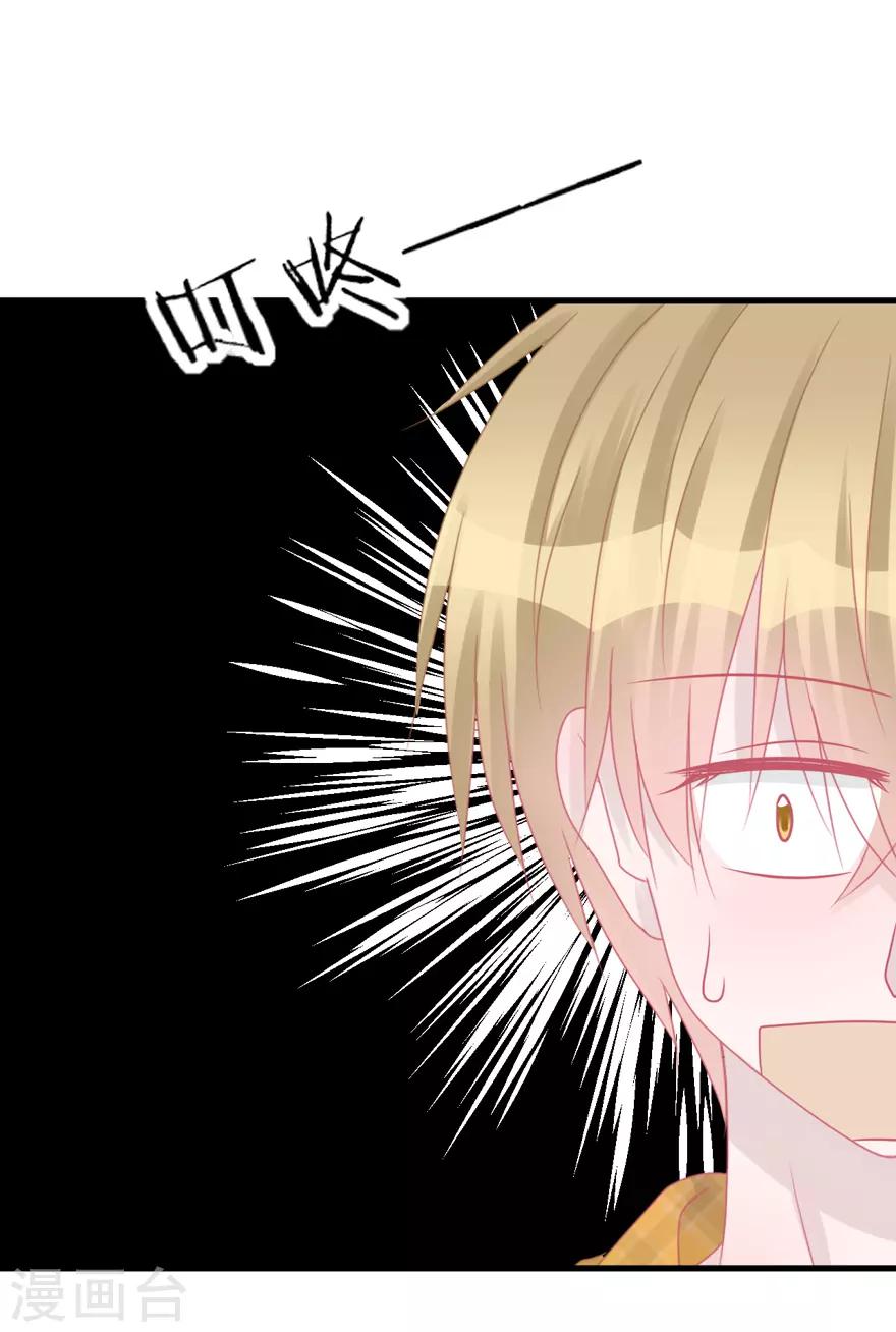 第42话 无法挽回-第42话