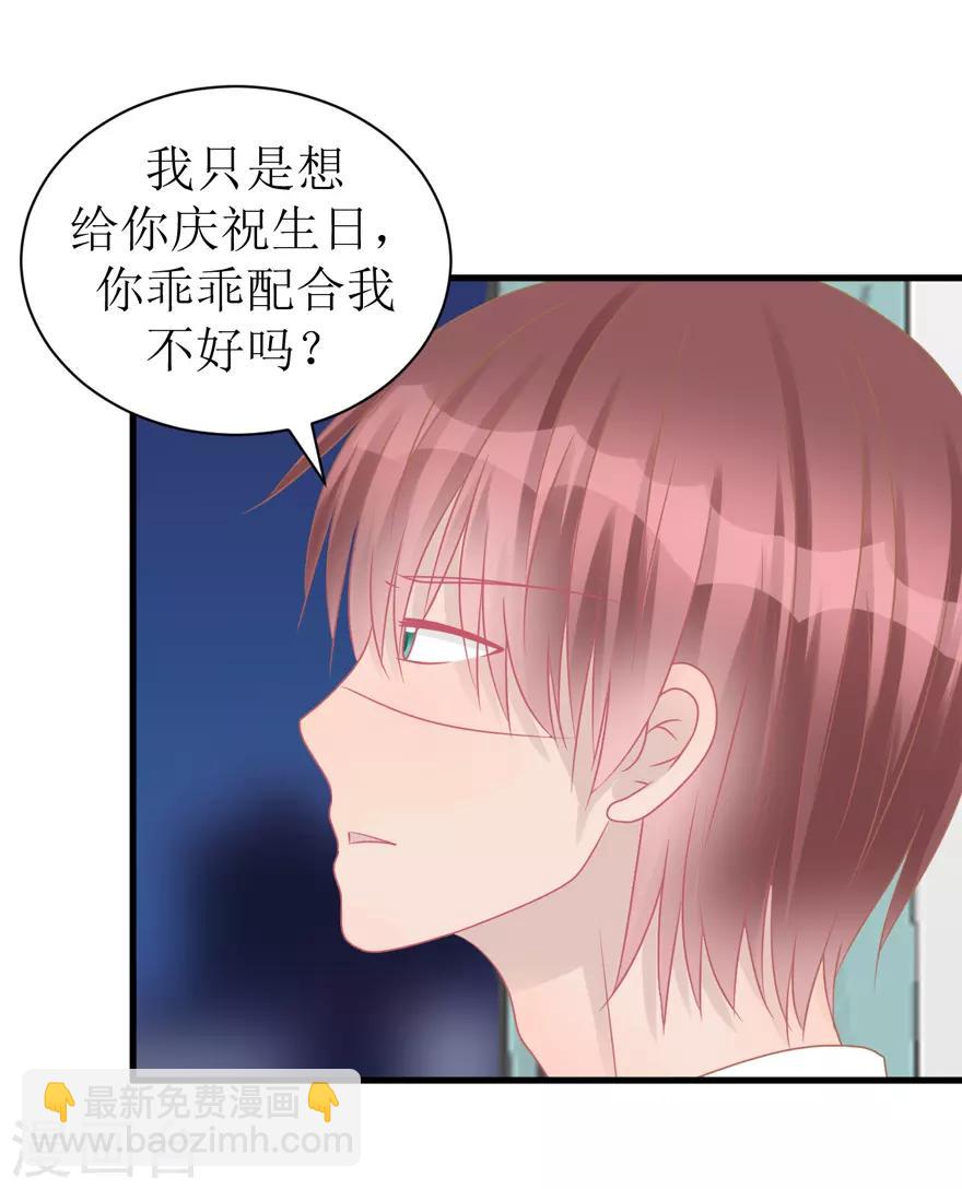 第42话 无法挽回-第42话