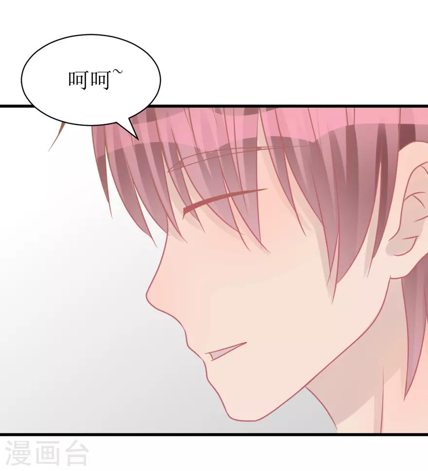 第42话 无法挽回-第42话