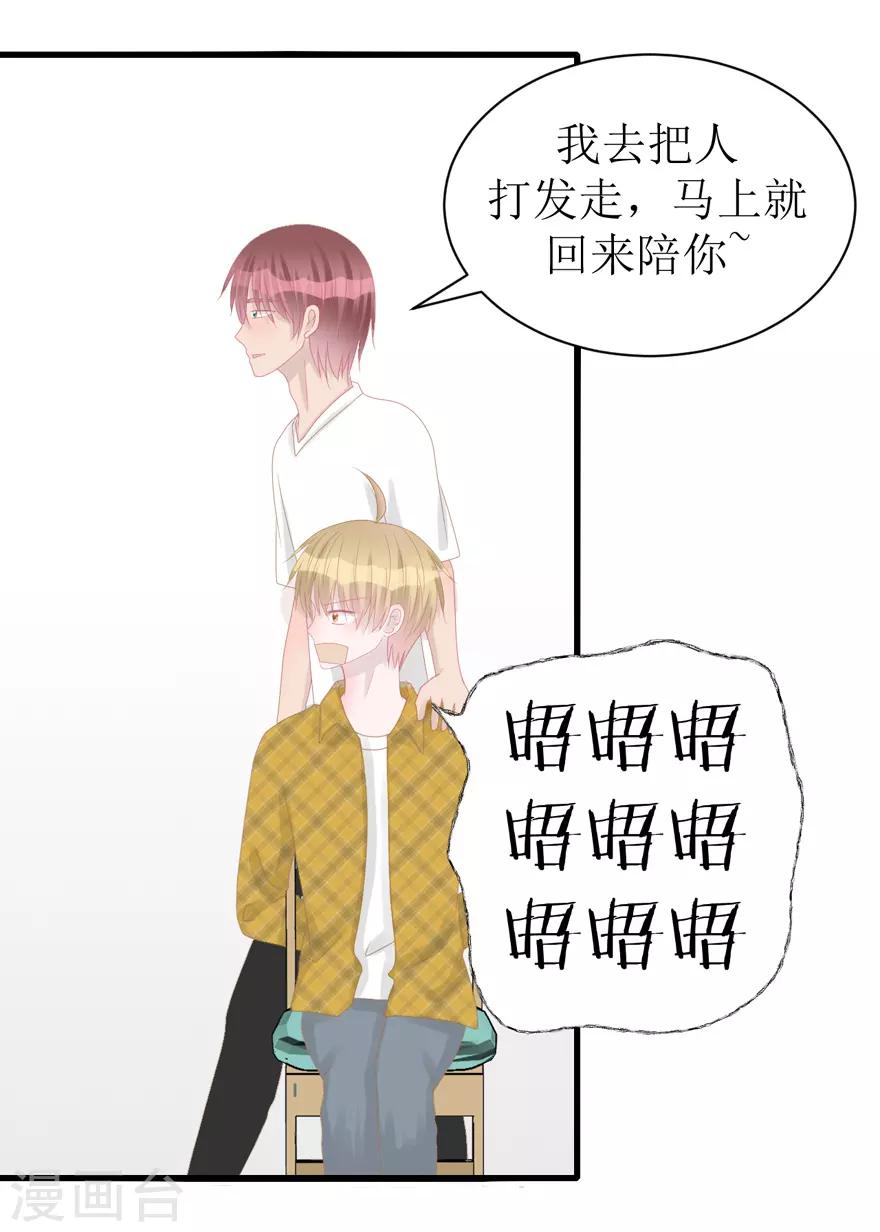 第42话 无法挽回-第42话