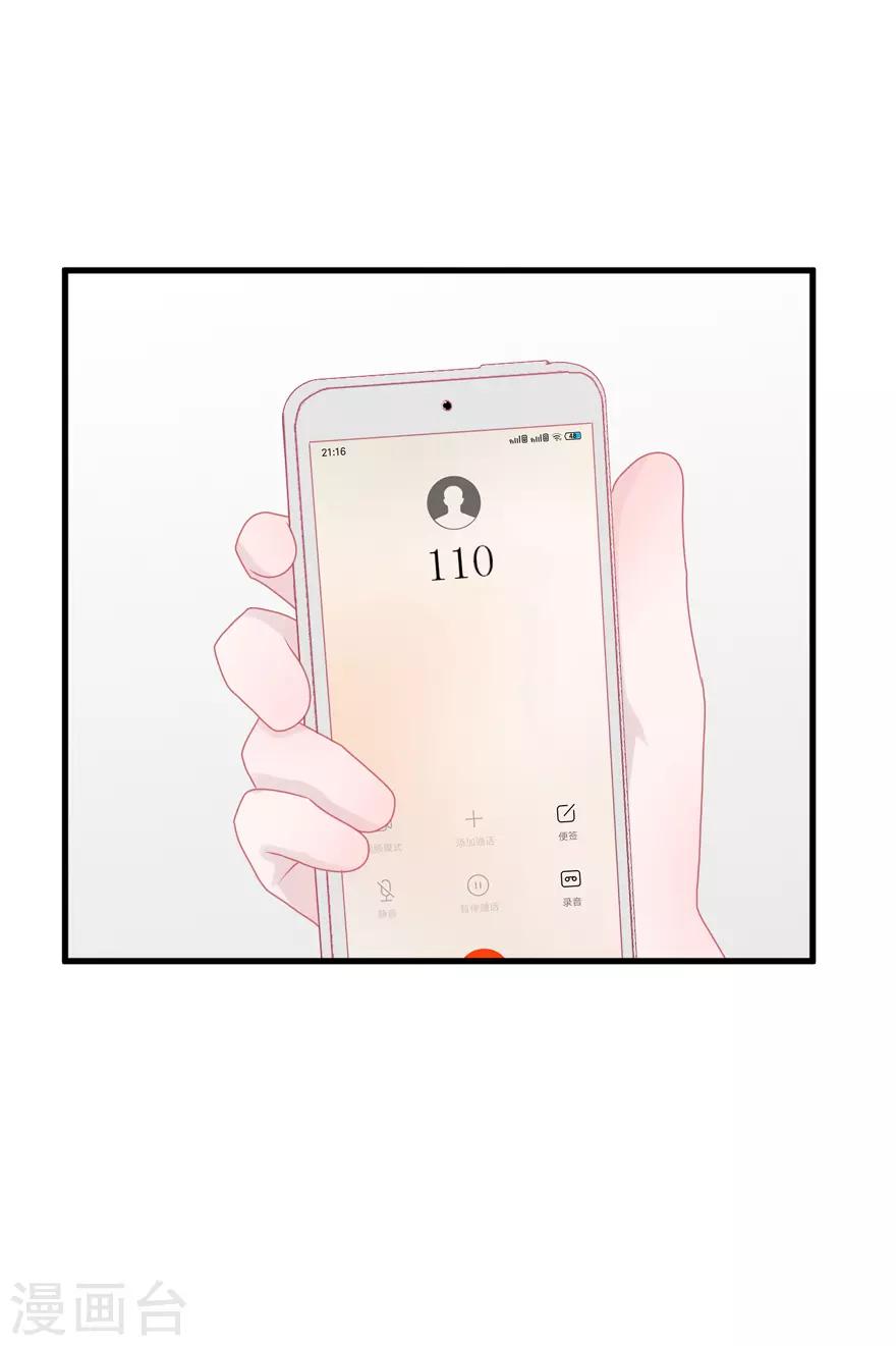 第42话 无法挽回-第42话