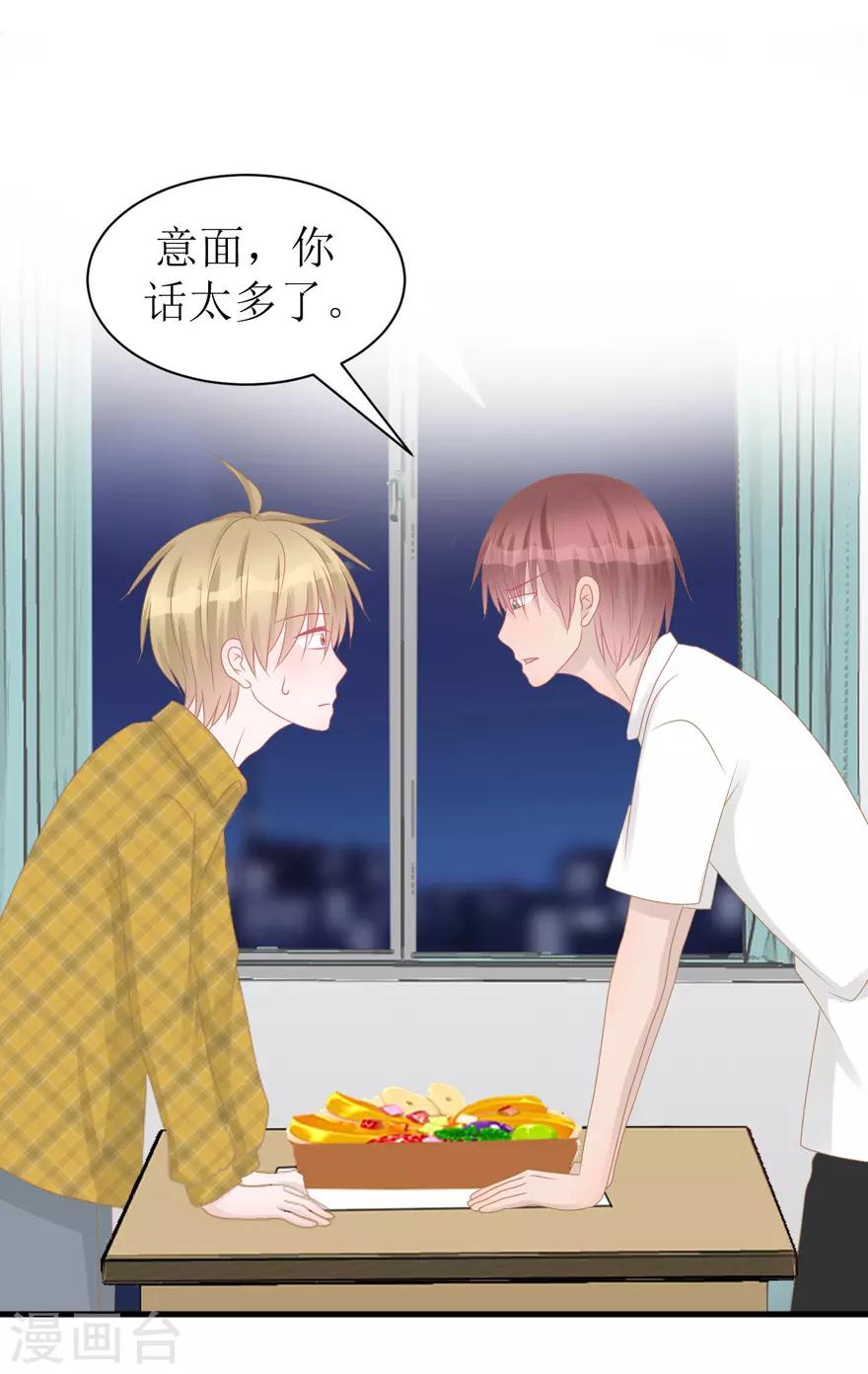 第42话 无法挽回-第42话