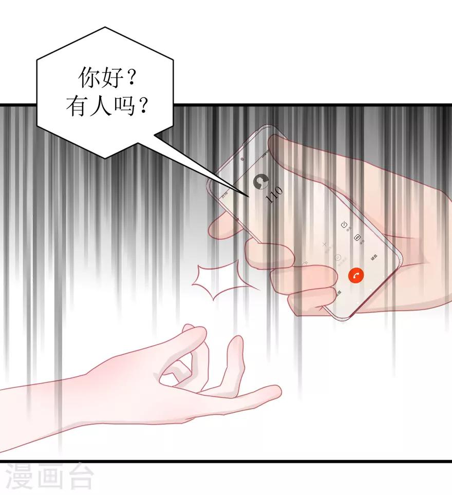 第42话 无法挽回-第42话