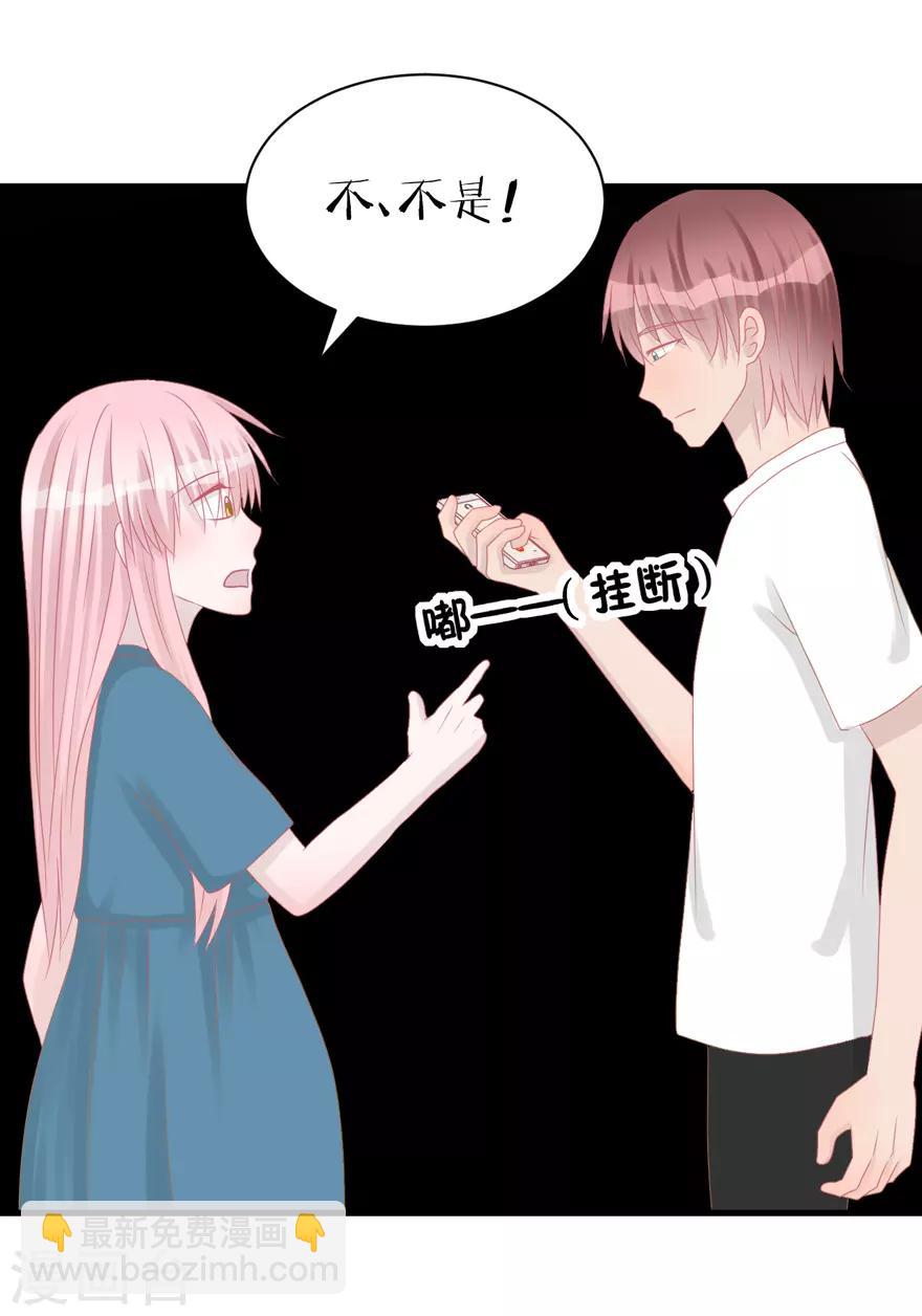 第42话 无法挽回-第42话