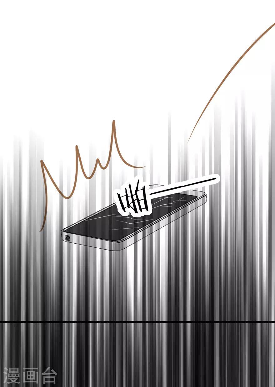 第42话 无法挽回-第42话