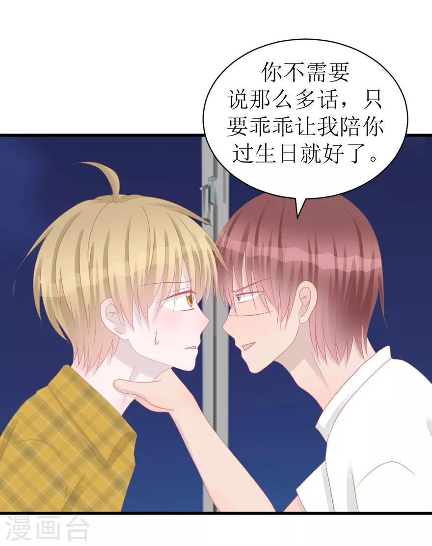 第42话 无法挽回-第42话