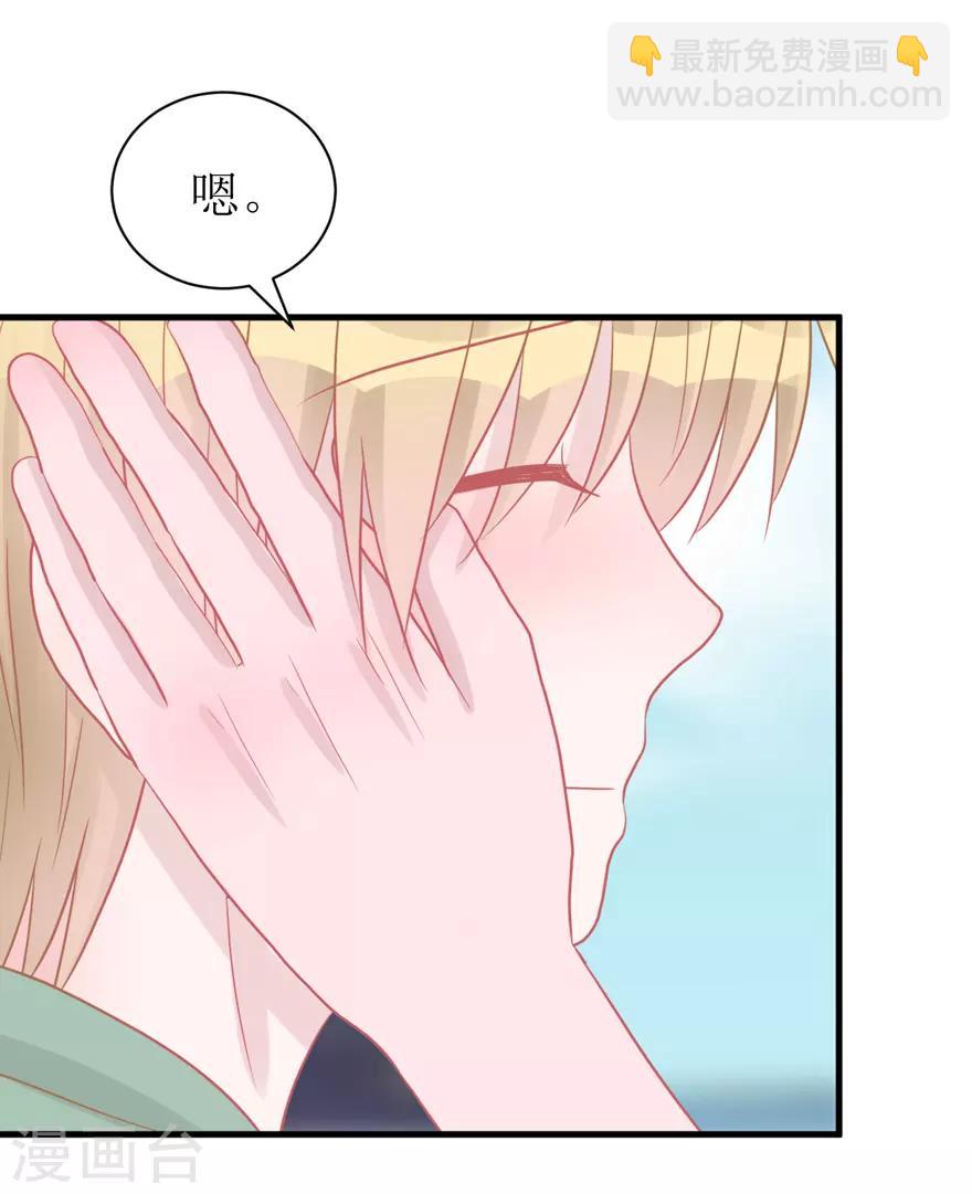 第44话 我想听听你的故事-第44话