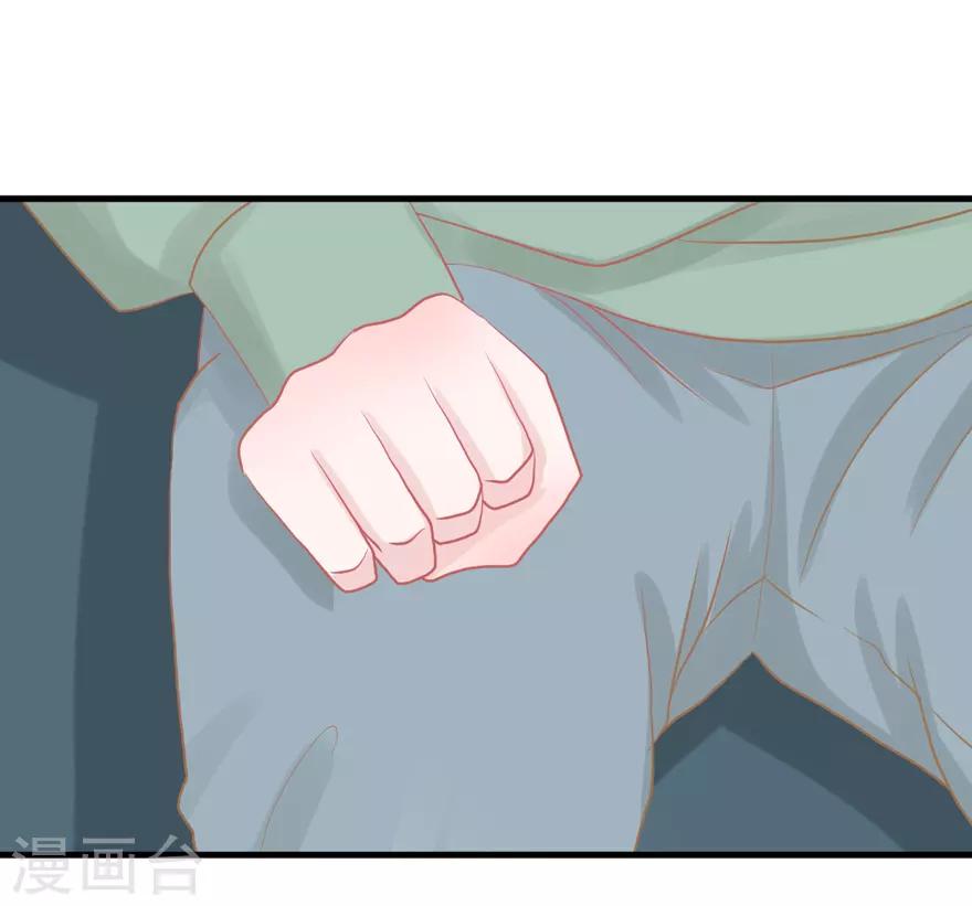 第44话 我想听听你的故事-第44话