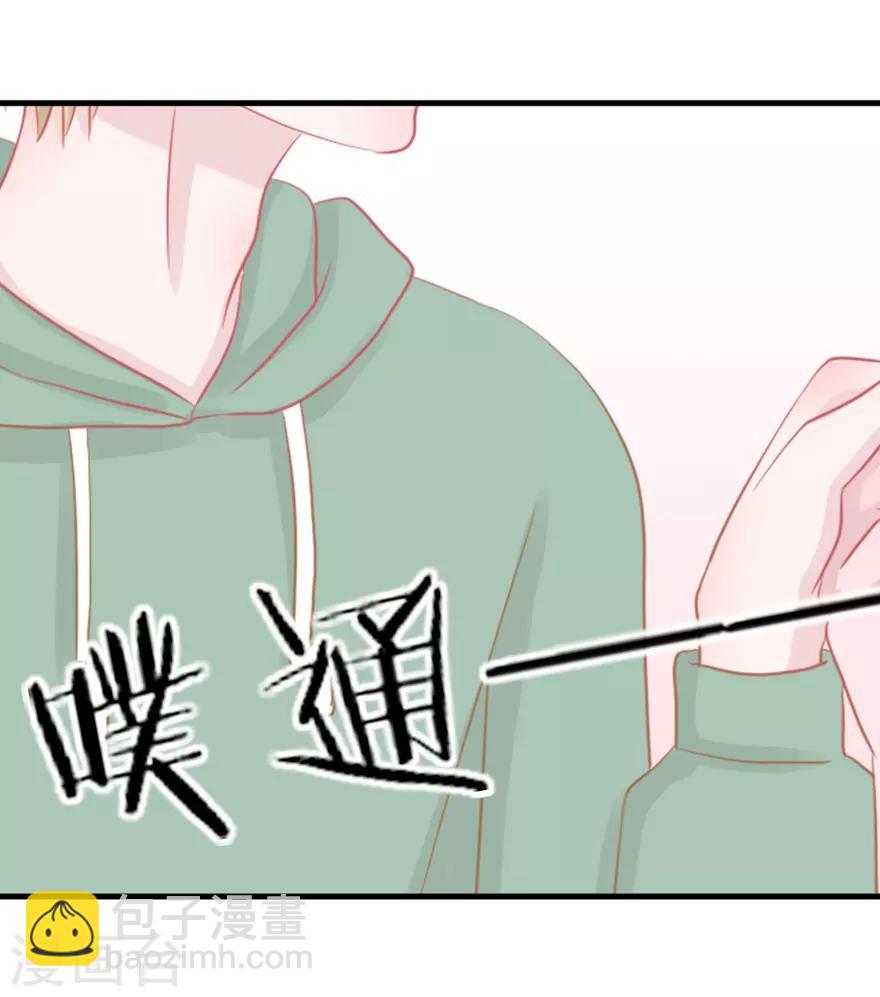 第44话 我想听听你的故事-第44话