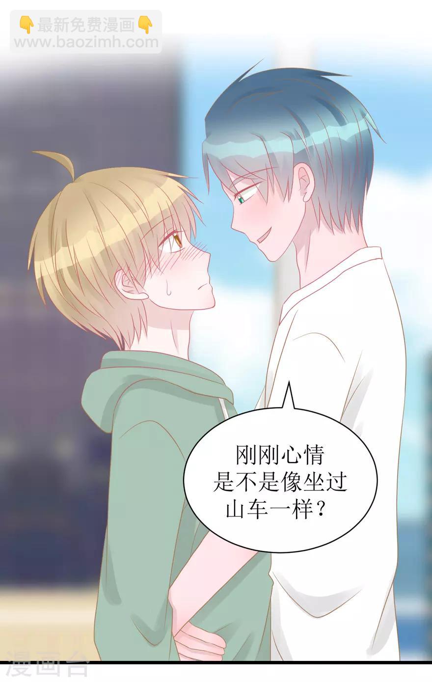 第46话 搬来和我一起住吧-第46话