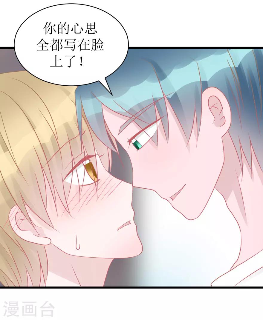 第46话 搬来和我一起住吧-第46话