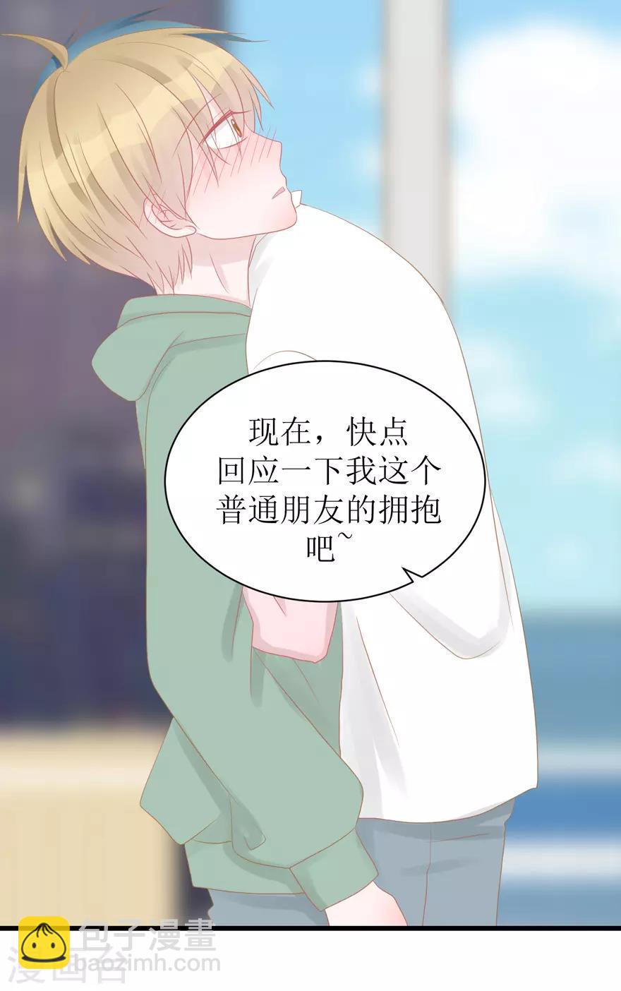 第46话 搬来和我一起住吧-第46话