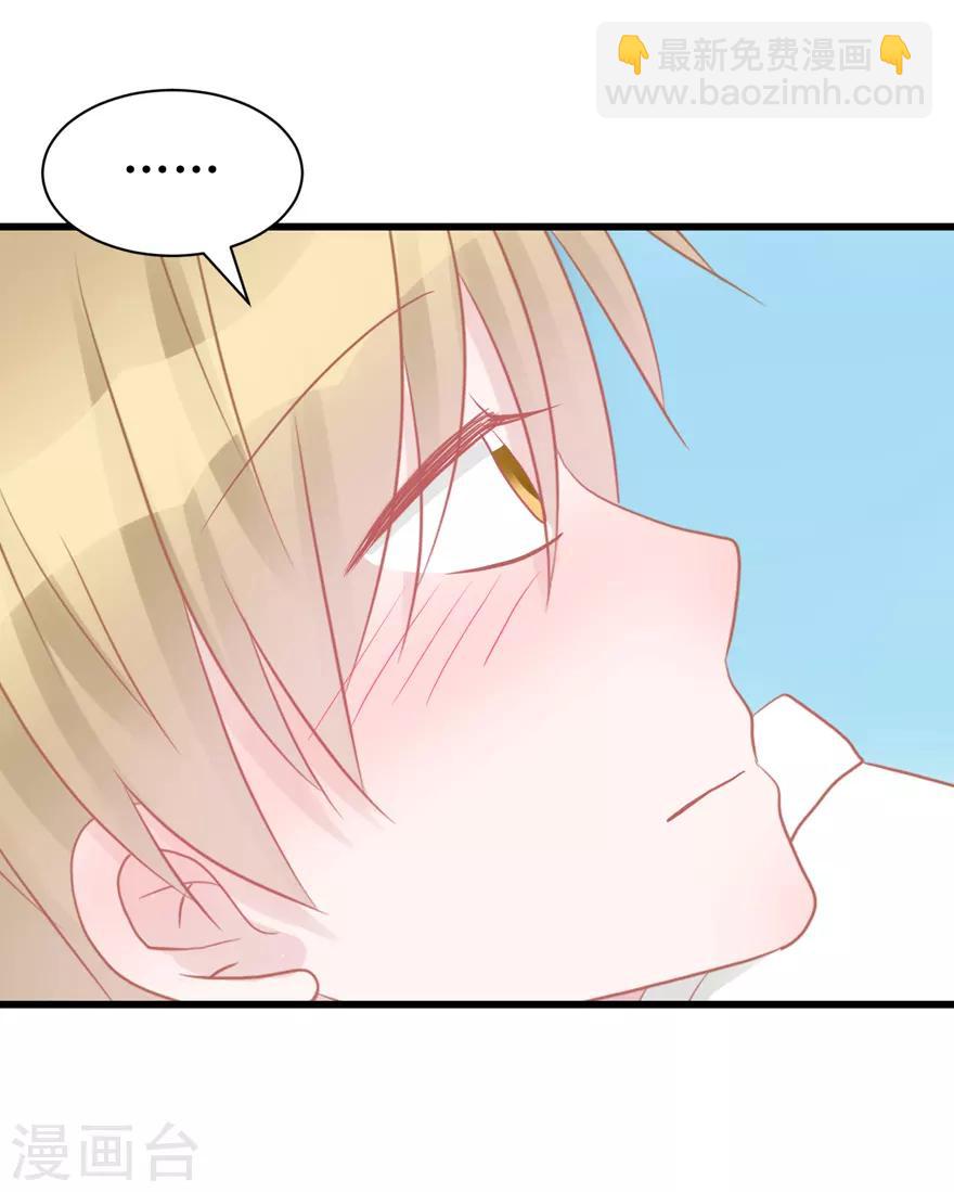 第46话 搬来和我一起住吧-第46话