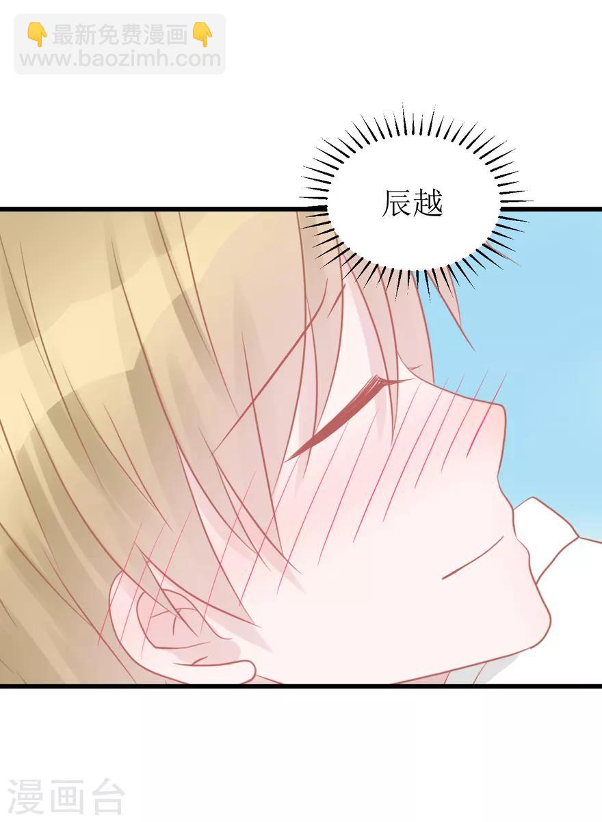 第46话 搬来和我一起住吧-第46话