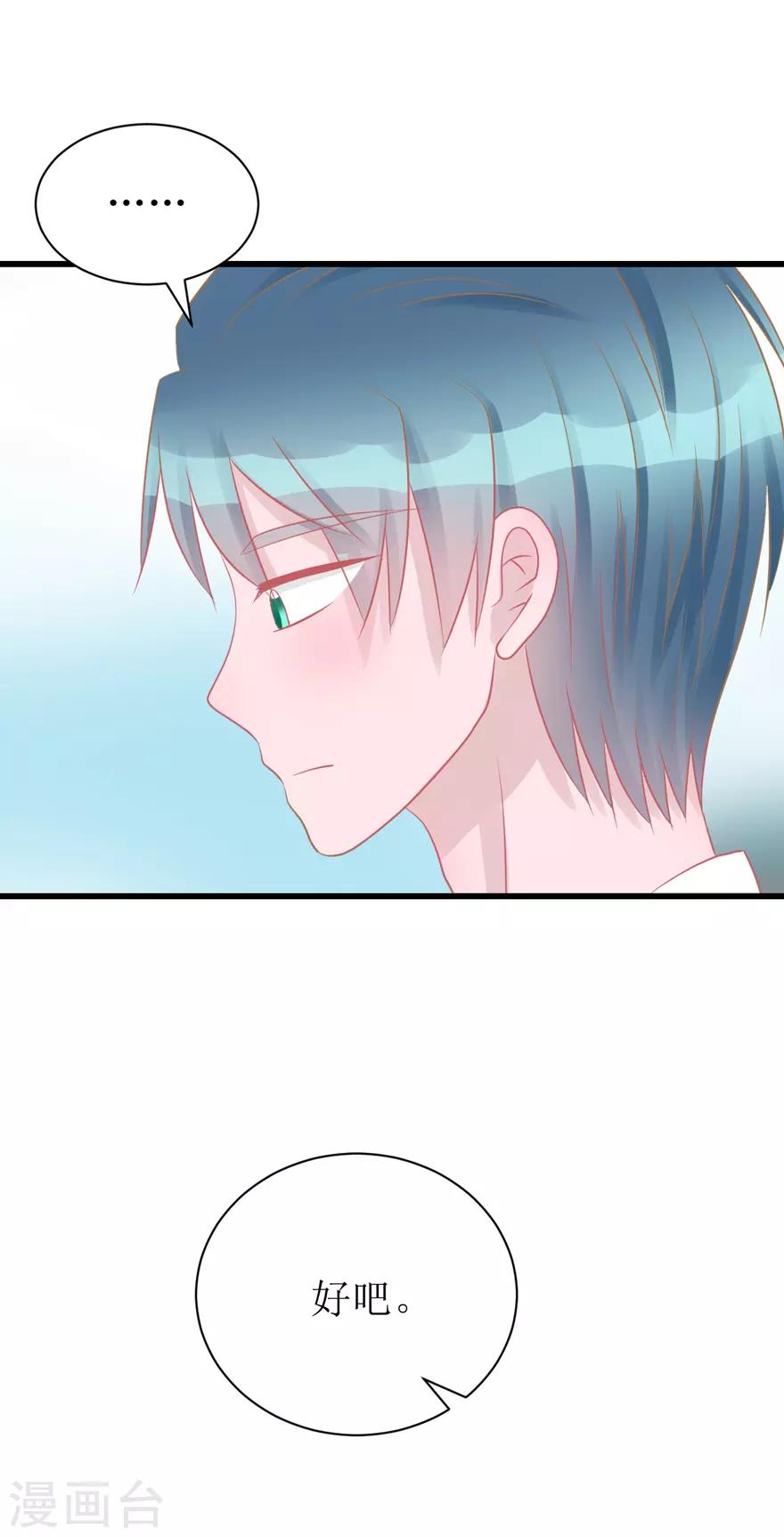 第46话 搬来和我一起住吧-第46话