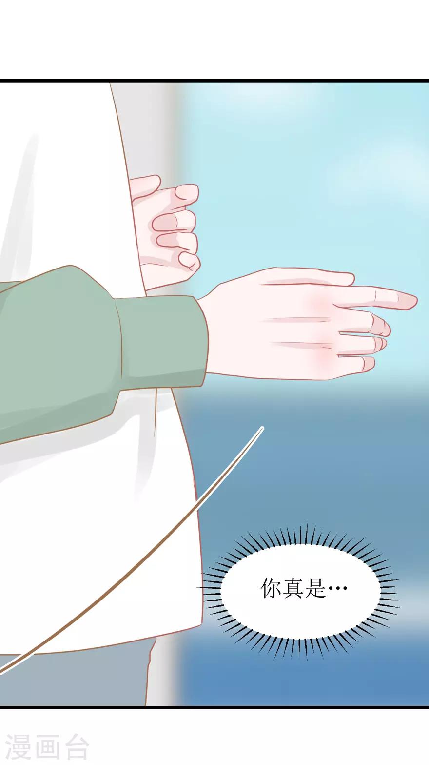 第46话 搬来和我一起住吧-第46话