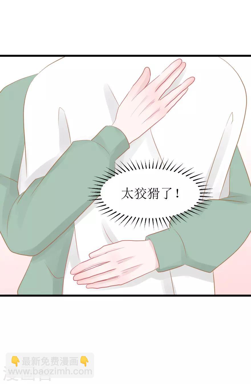 第46话 搬来和我一起住吧-第46话