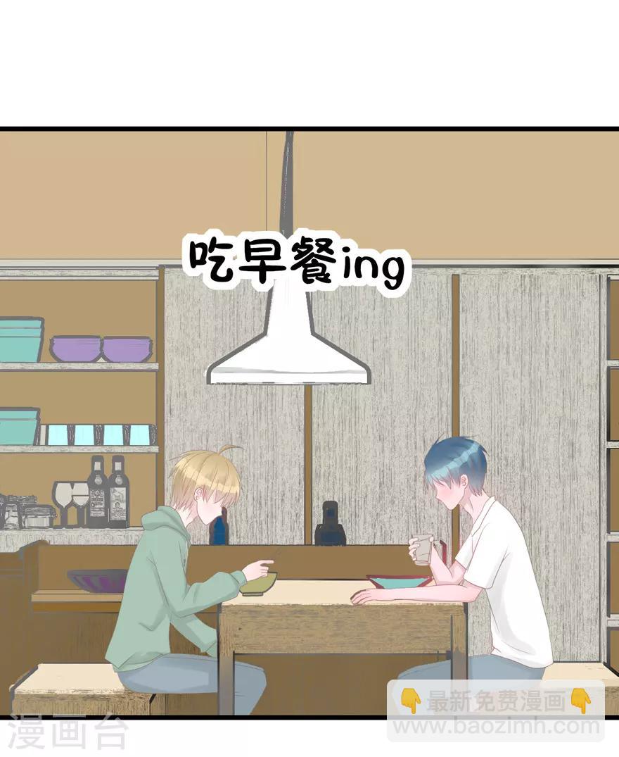 第46话 搬来和我一起住吧-第46话